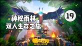 仙剑奇侠传5前传