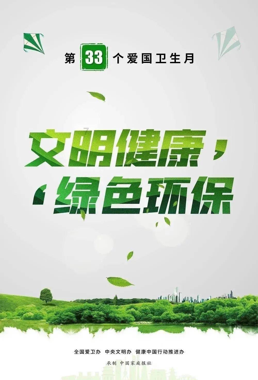 悟空疾驰