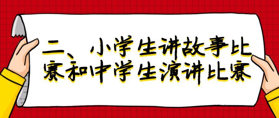 矮人国之战3中文无敌版