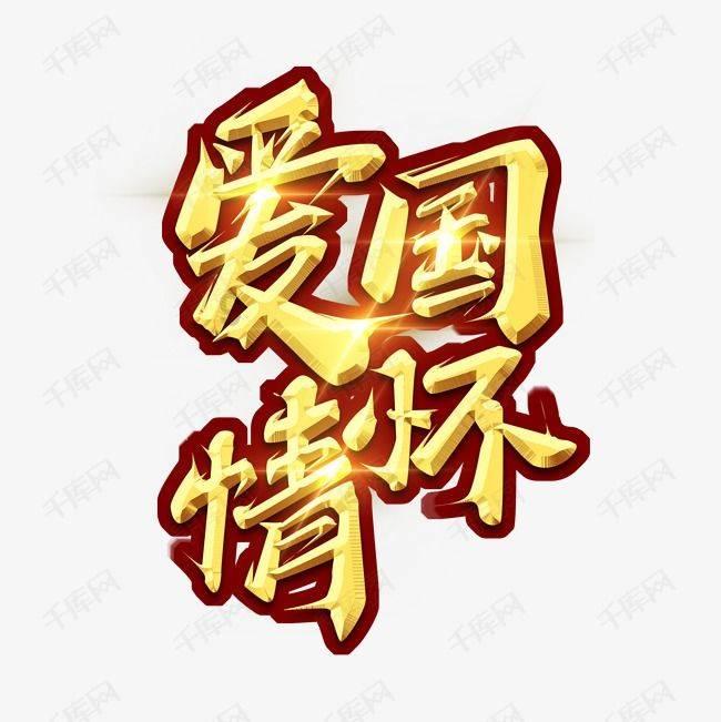 尘埃4