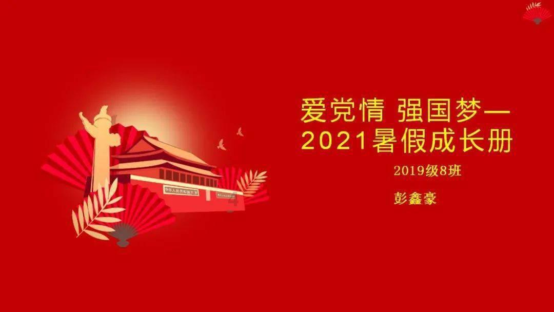 2024全新一年让赛芭莱儿为你带来心动的温暖