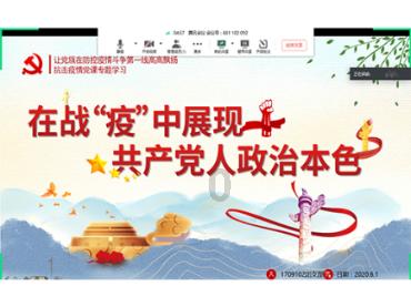 老公朋友经常来家里喝茶，怎么办？游戏画面