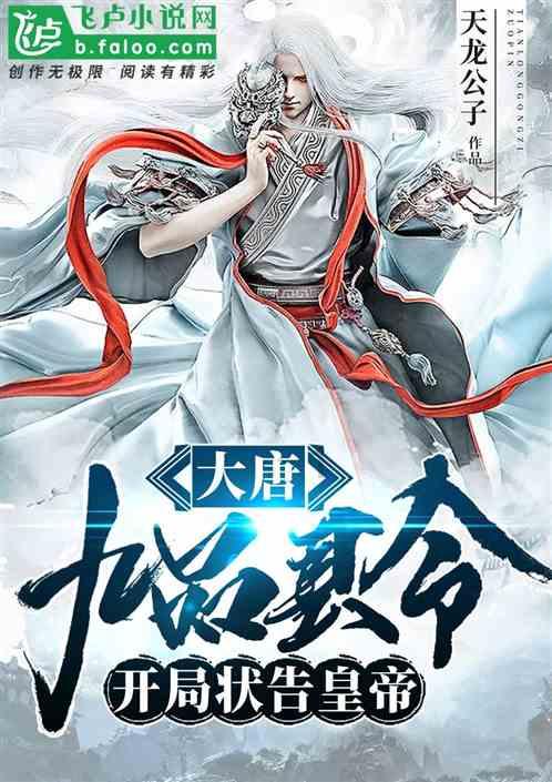 佐迪亚克斯之子